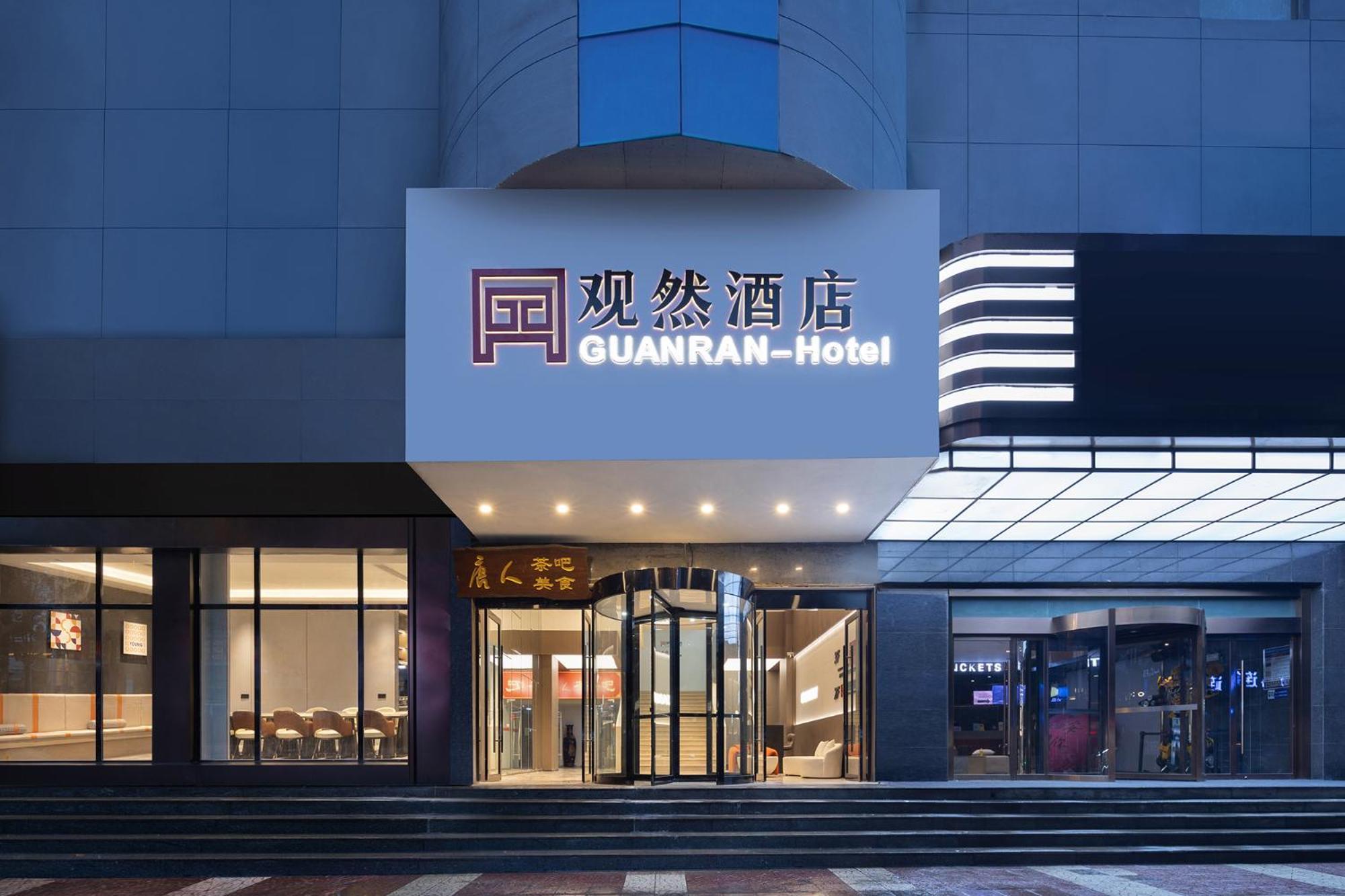 Guanran Hotel - Yongningmen Subway Station Xi'an  Esterno foto